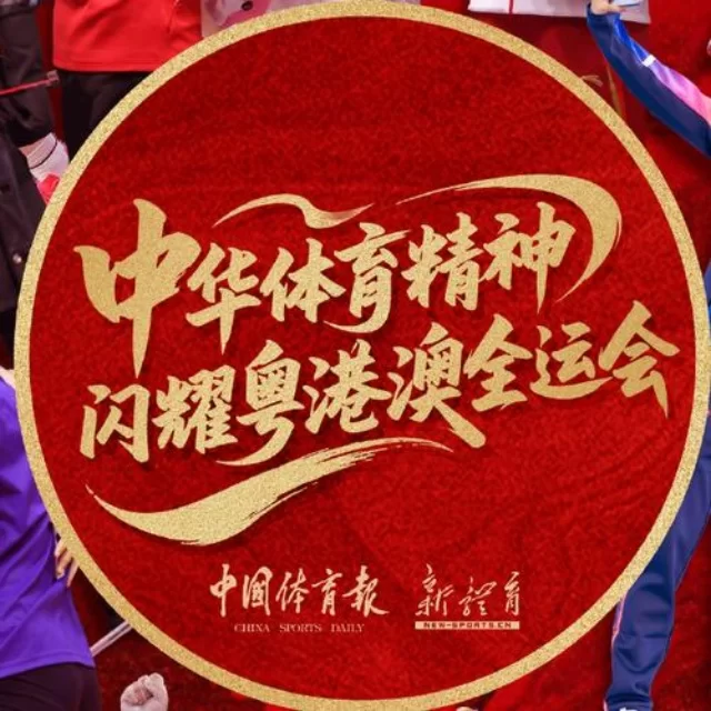 网球红土赛程观察：解读第387组赛程动态